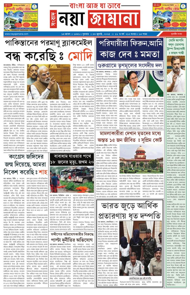 Mit Magzter GOLD unbegrenztes Potenzial nutzen