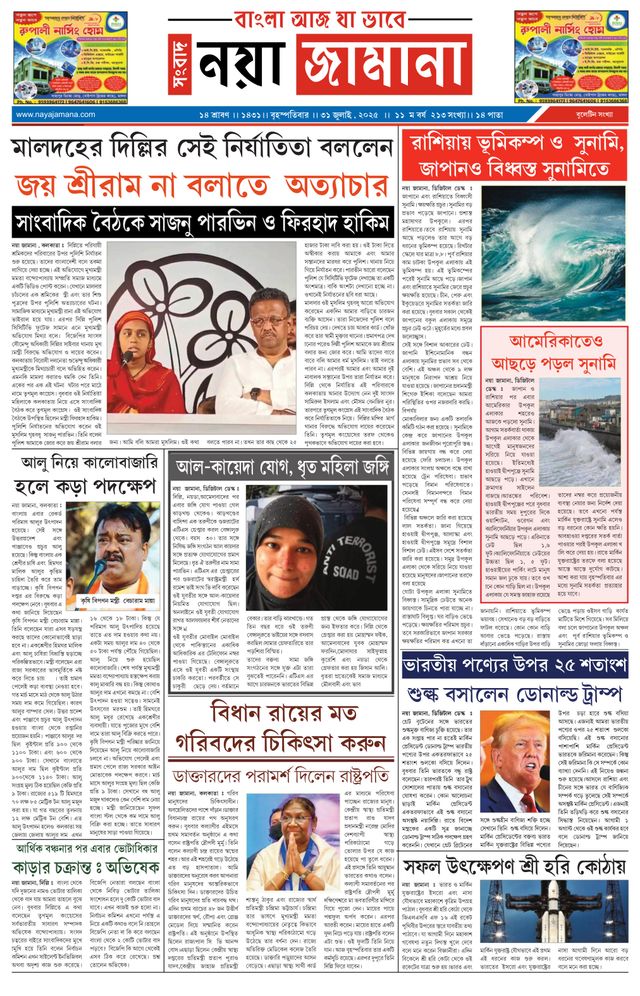 Mit Magzter GOLD unbegrenztes Potenzial nutzen