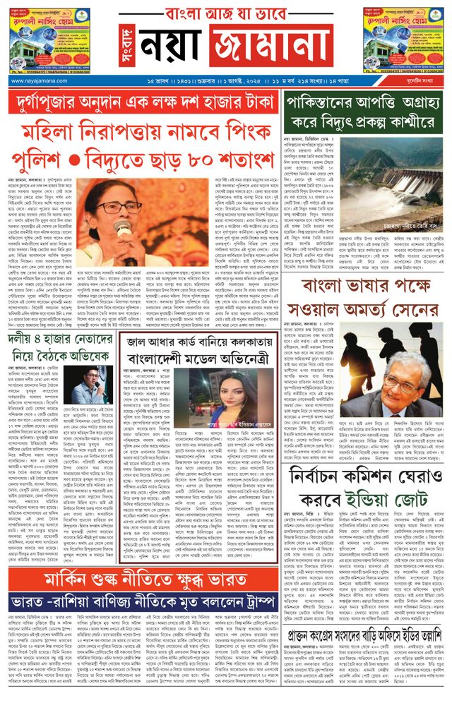 Ga onbeperkt met Magzter GOLD