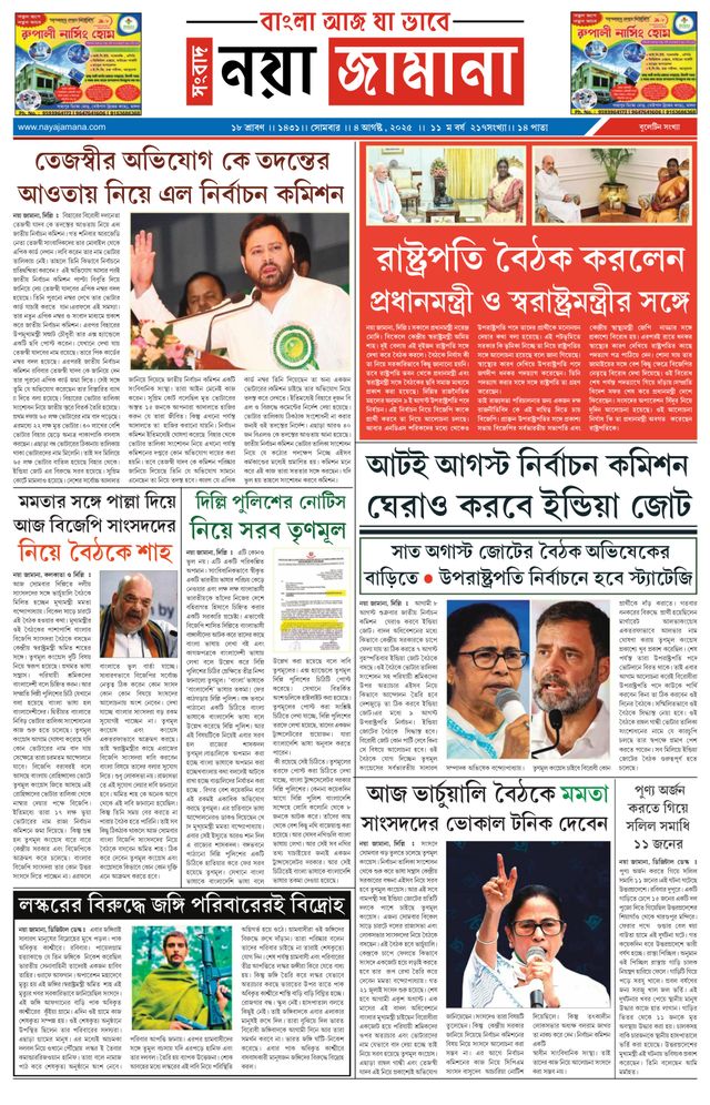 Mit Magzter GOLD unbegrenztes Potenzial nutzen