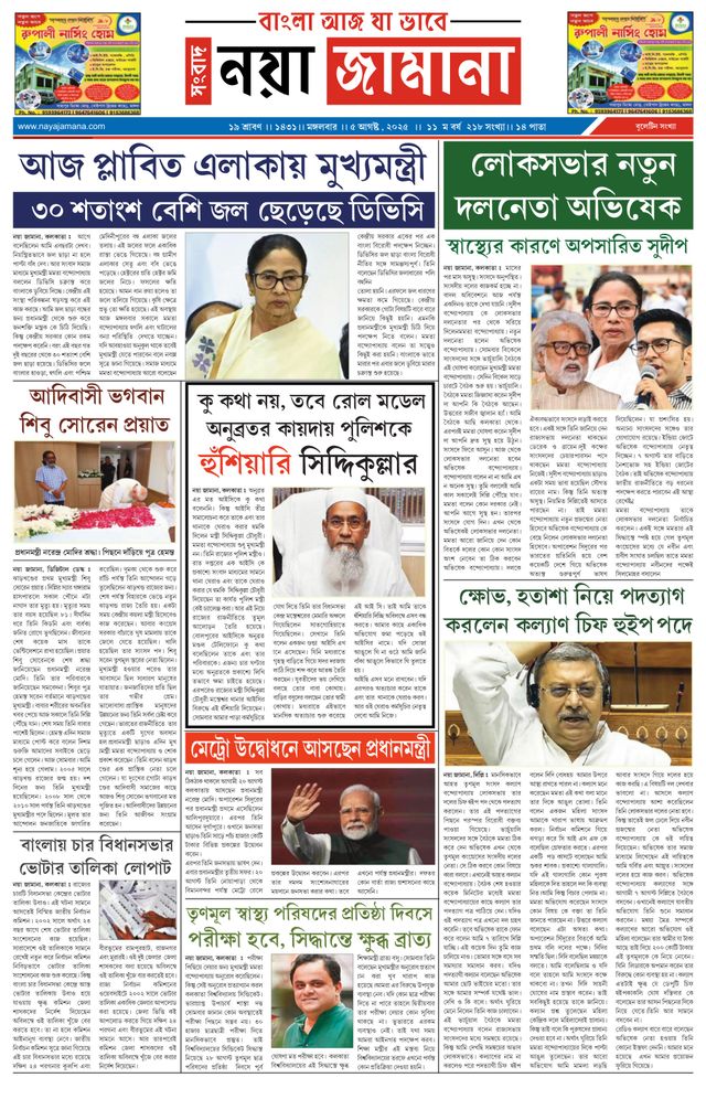 Ga onbeperkt met Magzter GOLD