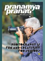 PRANAMYA PRANATI