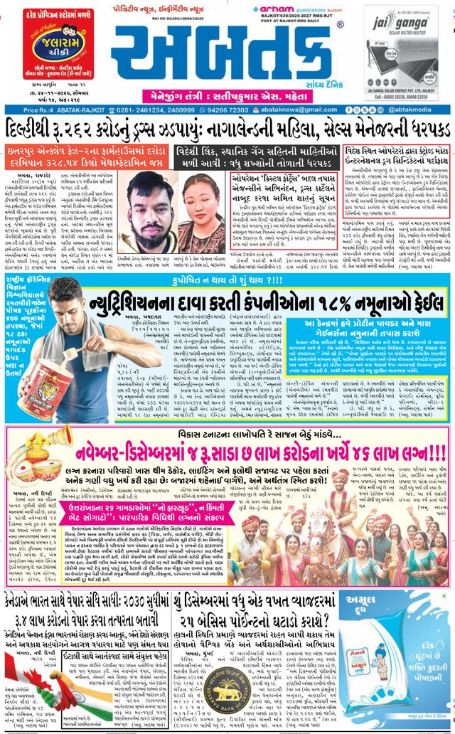 Ga onbeperkt met Magzter GOLD