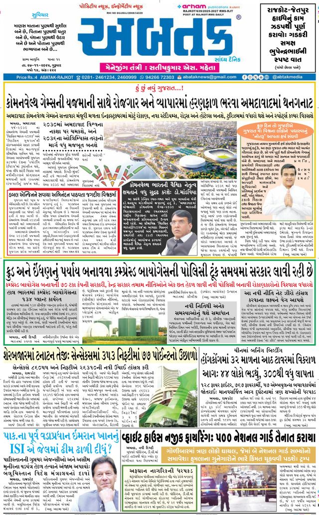 Go Unlimited with Magzter GOLD