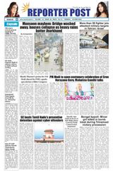 Reporter Post