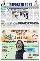 Reporter Post