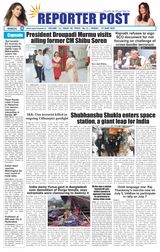Reporter Post