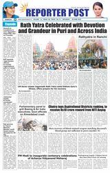 Reporter Post