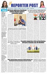 Reporter Post