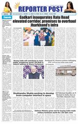 Reporter Post