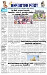 Reporter Post