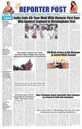 Reporter Post