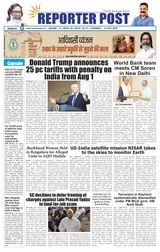 Reporter Post