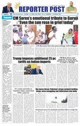 Reporter Post