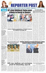 Reporter Post