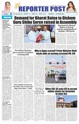 Reporter Post