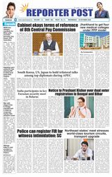 Reporter Post