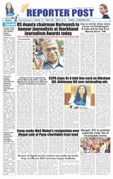 Reporter Post
