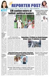 Reporter Post