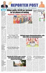 Reporter Post