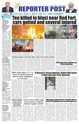 Reporter Post