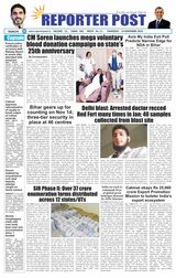 Reporter Post