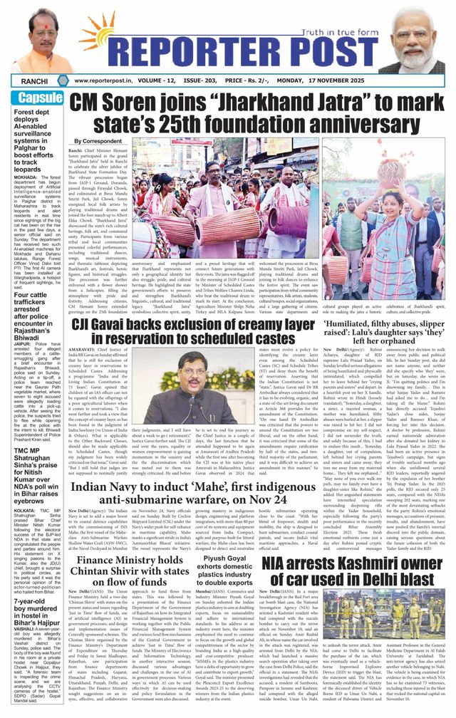 Reporter Post