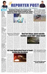Reporter Post
