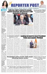 Reporter Post