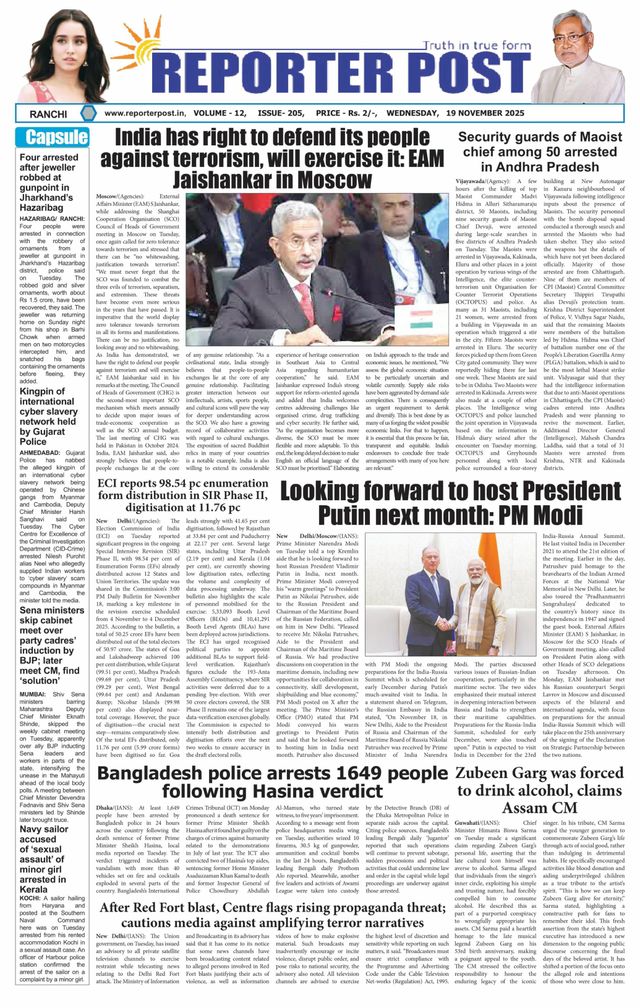 Reporter Post