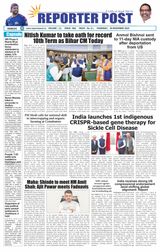 Reporter Post