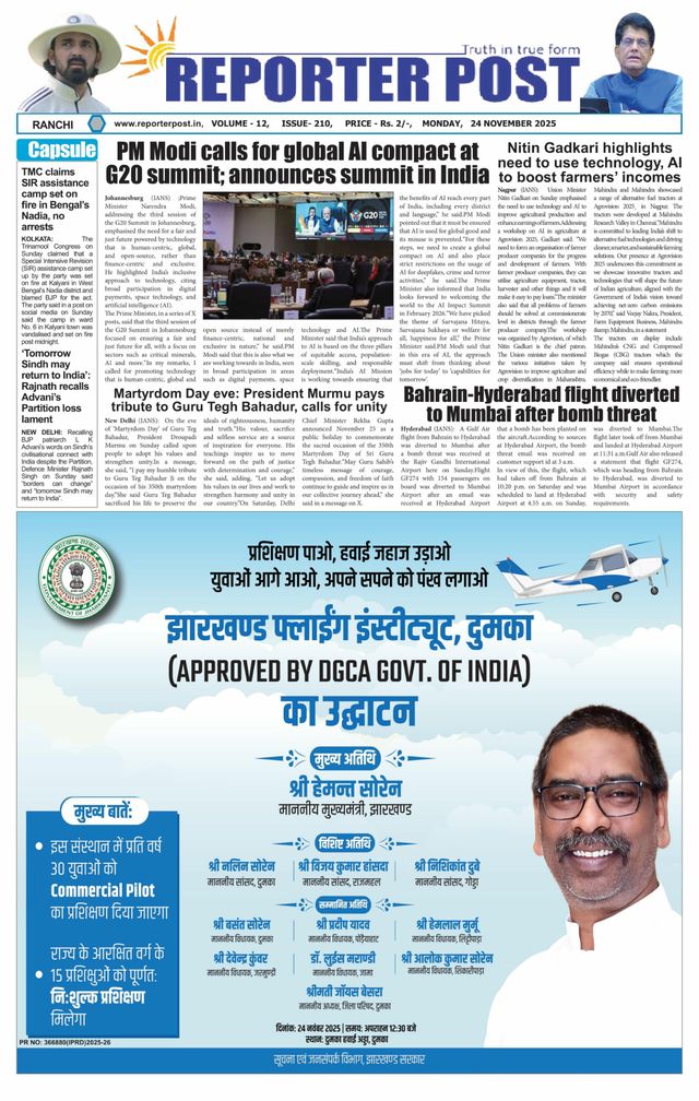 Reporter Post