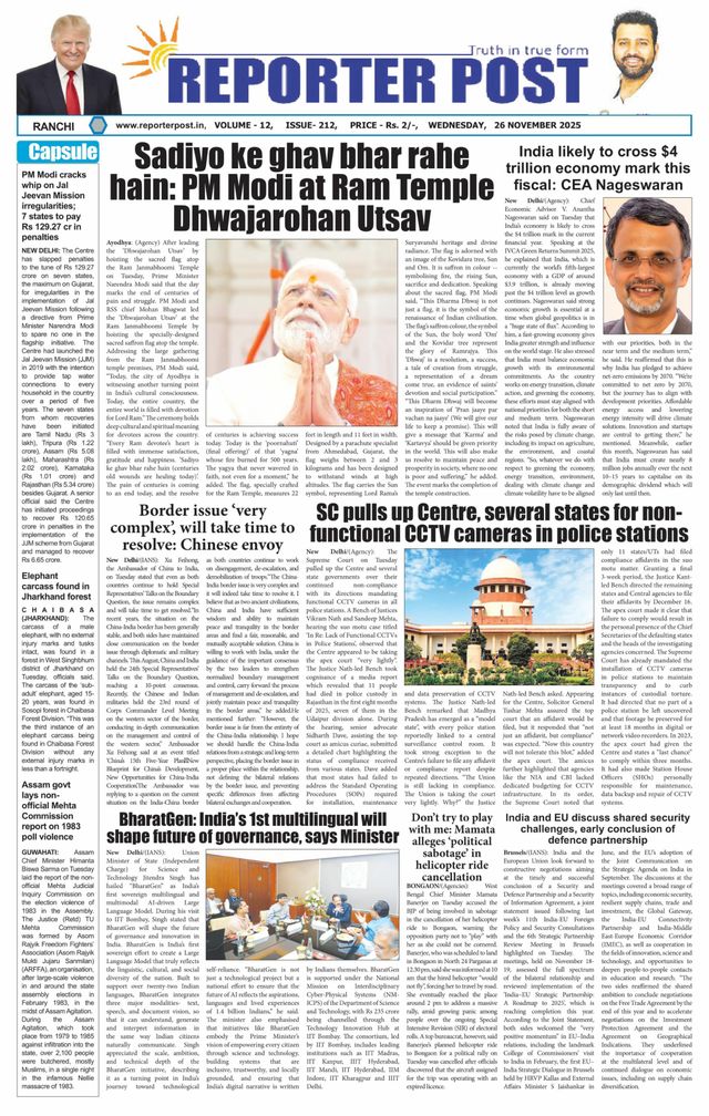 Reporter Post