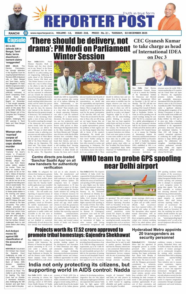 Reporter Post