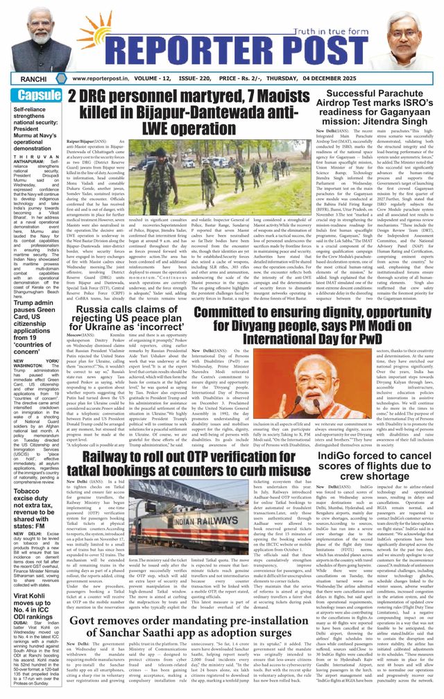Reporter Post