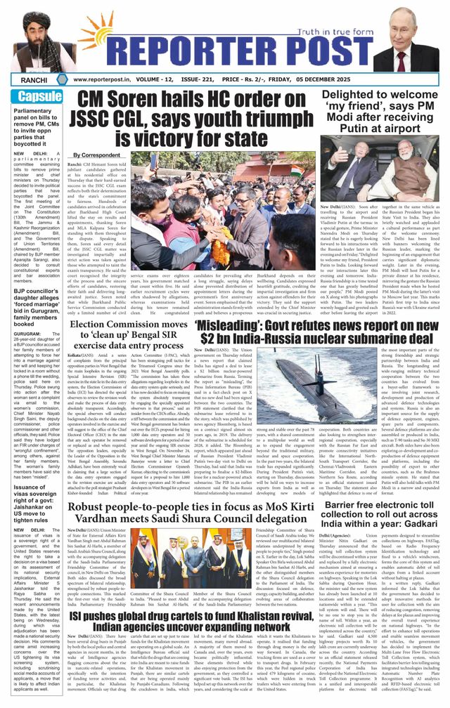 Reporter Post
