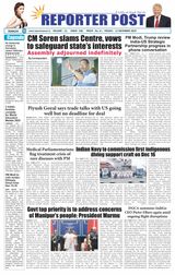 Reporter Post