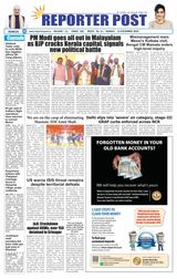 Reporter Post