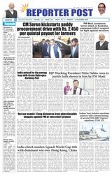 Reporter Post