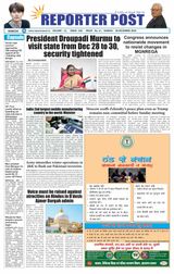 Reporter Post