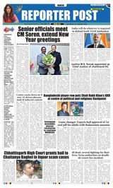 Reporter Post