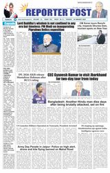 Reporter Post