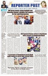Reporter Post
