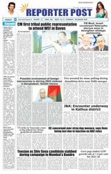 Reporter Post