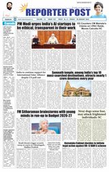 Reporter Post