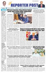 Reporter Post