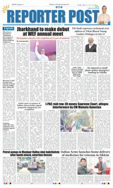 Reporter Post