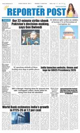 Reporter Post