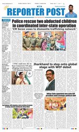 Reporter Post