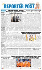 Reporter Post